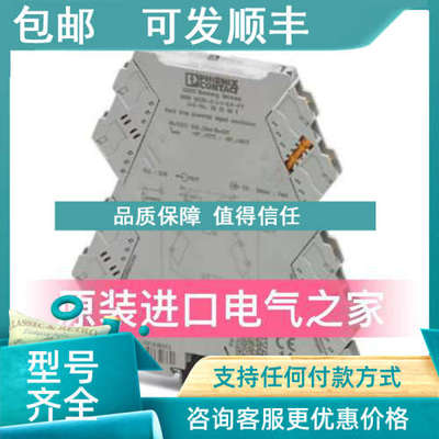 议价菲尼克斯频率测量变送器   MINI MCR-2-F-UI-PT   2902058
