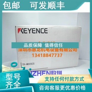 议价KEYENCE M005CS 基恩士伺服电机SV