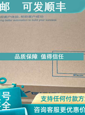 议价维控触摸屏PI2070IE PI3070I PI3070IE PI3102I PI3102IE