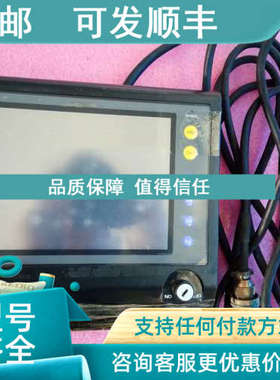 议价HAKKO触摸屏 V608CH1  见图