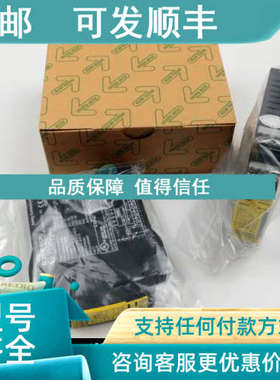 议价SCHMERSRL SRB 211ST-24V 安全继电器