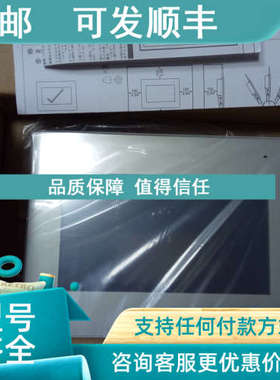 议价普洛菲斯ET6000系列15.6寸PFXET6700WAD、PFXST6700WADE