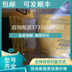 24VDC 议价图尔克安全栅IM34 11EX