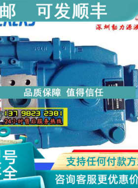 议价PVH106QIC-RF/RSF/RM/RSM-1S/2S-10/11-C25/CM7/C18/C17/C25V