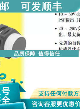 议价S303EQ1 S30AW3RQ1 S30RW3RQ1  BANNER邦纳 对射开关