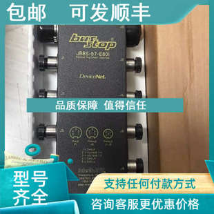 议价图尔克模块JBBS E801