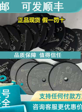 议价载码体IQC21-50