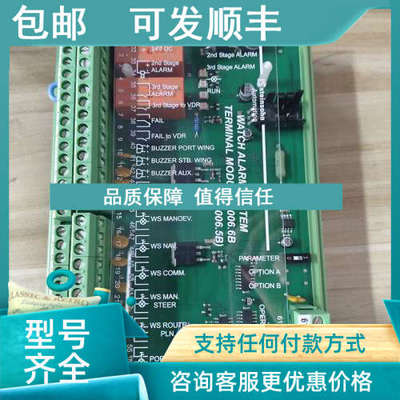 议价STEIN SOHpN A006.6B