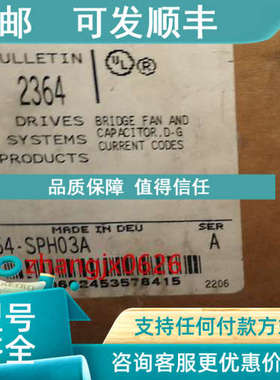 议价2364-SPH03A AB模块  2364-SPHO3A