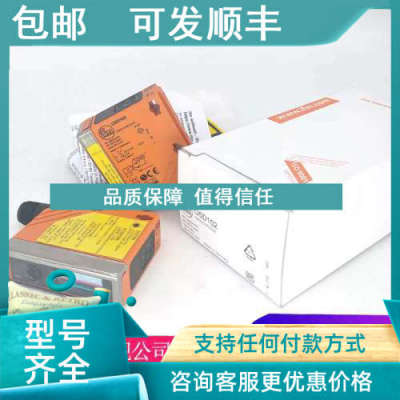议价IFM光电开关OGT500 OGH580 OGT100 OGP281 OGH580 OGH200 OGP