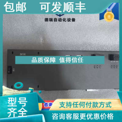 议价科远BM134B