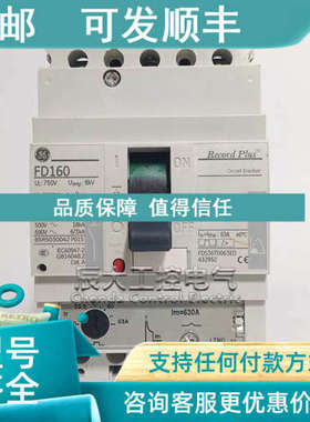 议价GE通用断路器FD160 3P 32A40A50A63A80A100A125A160A