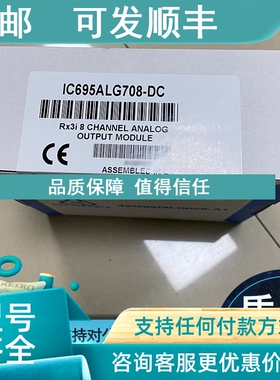 议价GE FANUC/发那科 IC695ALG616CA IC695ALG616RS IC695ALG626