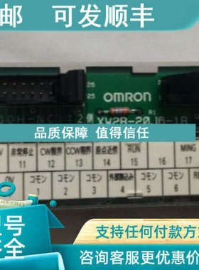 议价/ PLC 模块 XW2B-20J6-1B