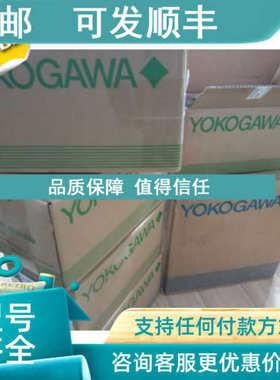 议价横河  EJA118E-JMSCJ-912NA-WG23B2HWOO-BA23 110