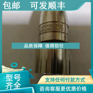 器接头07POL KABELSTV 07S1N8A80 CRIMP 议价菲尼克斯编码