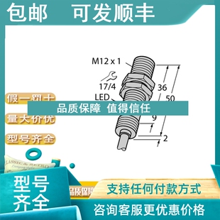 H1141 M16 FCS 议价TURCK图尔克FCI AP8X NAEX 50A4 D03A4