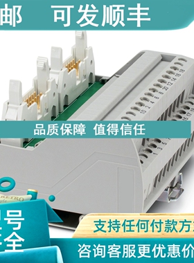 议价源模块 - VIP-2/SC/2FLK14/AB-1756 - 2322333