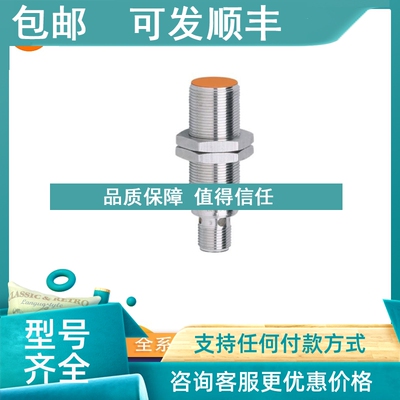 议价IFM 款易福门安全连接电缆 AC2509 AC3200 AC3202 AC5210 AC5