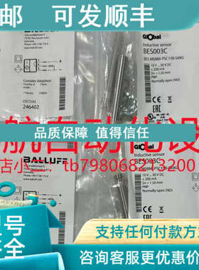 议价巴鲁夫 BES00PC BES 516-325-E4-C-PU-03 传感器