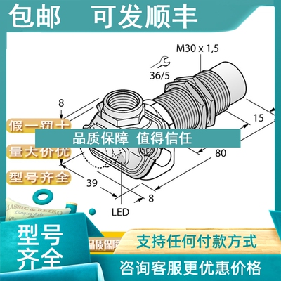 议价TURCK图尔克SDPB-0800D-0007 SNNE-0008D-0006 SNNE-0404D-00