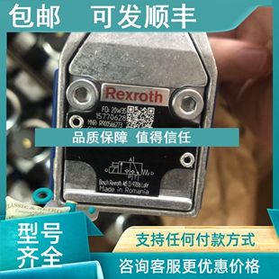 R900566273电磁球阀 420MG24N9K4 议价力士乐M 3SEW6C37