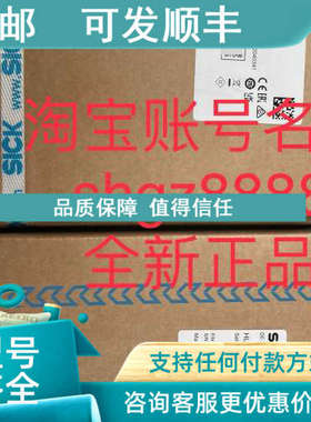 议价C4C-EA04510A1000E C4C-SA04510A1000ESICK西克安全光幕