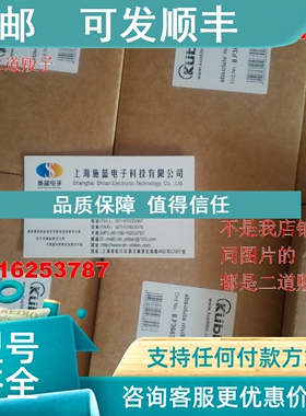 议价kubler编码器8.KIH50.2551.1000库伯勒8.KIS50.B352.0360