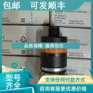 PK5524 PK5522 议价IFM易福门压力传感器PK5521 PK5520