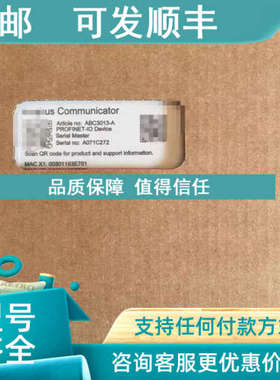 议价HMS-Anybus网关Modbus RTU转PN ABC3013-A