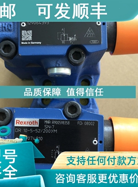 议价号R900598358DR10-5-5X/200YM力士乐减压阀