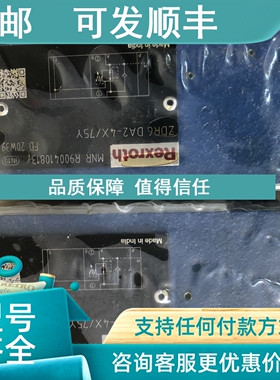 议价力士乐ZDR6DA2-4X/75Y R900410813减压阀叠加式减压阀