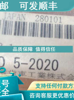 议价协育KYOUIKURK2SD5-2020、