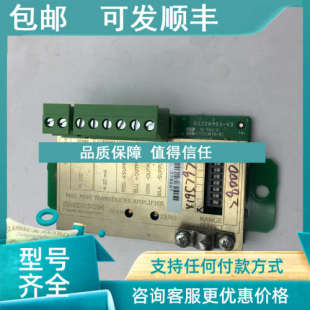 G40 议价液位遥测液位仓探头模块MAS2600