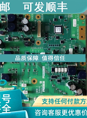 议价变频器驱动EAV97592-03