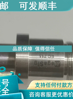 议价MegaSig美格信MA805人工耳/IEC 711兆华/吉高人工耳