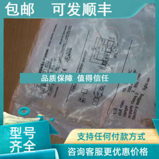 OGT500 传感器 议价 易福门IFM