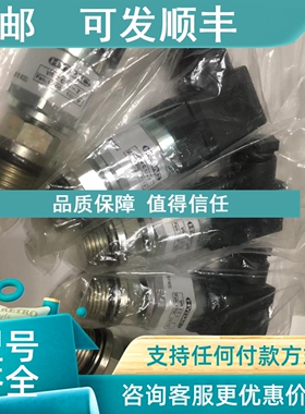 议价HYDAC VR2C.1/-Z 607.2559 T1.85 230V