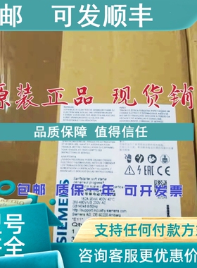 议价3RW4056-6BB44软启动器90KW3RW4056-6BB443rw4056-6bb44