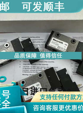议价力士乐电磁阀R422...731/1827414080/1827414809