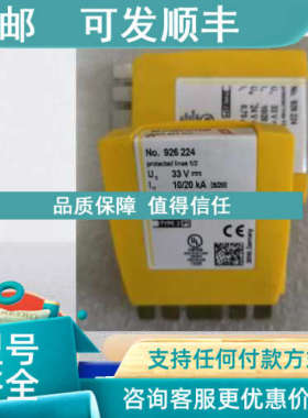 议价DEHN风电926224防雷器BSP M2 BE 24信号浪涌保护器盾牌926302