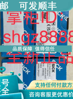 议价WSE9L-3P2237 WT2F-P150 WF30-40B410 sick西克
