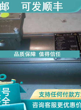 议价Baldor葆德轴装式 扭矩臂式IITA减速电机