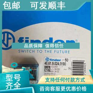 议价继电器4C.02.9.024.0050