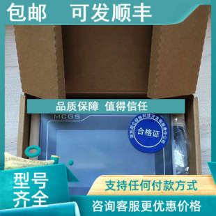 议价昆仑通态4.3寸触摸屏 TPC4013Bl