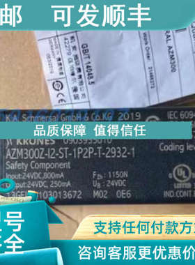 议价5776075280 5776075270 AZM300Z-I2-ST-AS  103013674