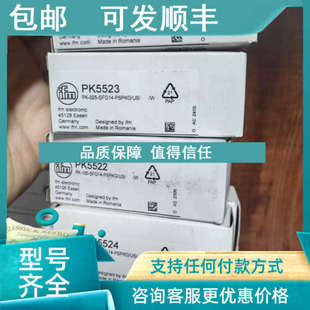 PK5522 PK5521 PK5524传感器 PK5520 议价IFM易福门