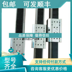 1625 1525 1650PPV 1600 1575 1550 议价直线驱动器DGPL