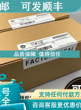 议价1791DS-IB8XOB8 DeviceNet安全CompactBlock I/O输入模块