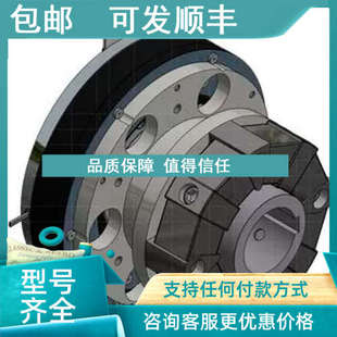 FRIZIONI 摩擦扭矩限制器 议价 离合器 FRENI SC齿式 DPR